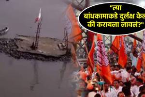 mns mahim dargah raj thackeray