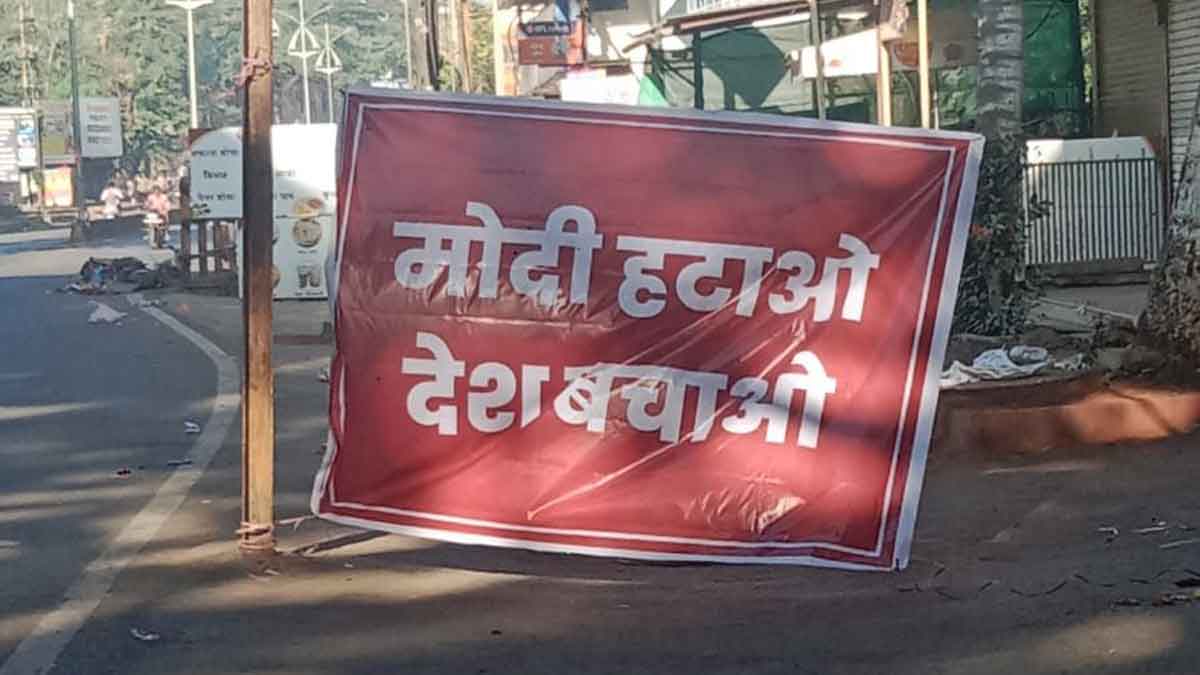 modi hatao desh bachao posters