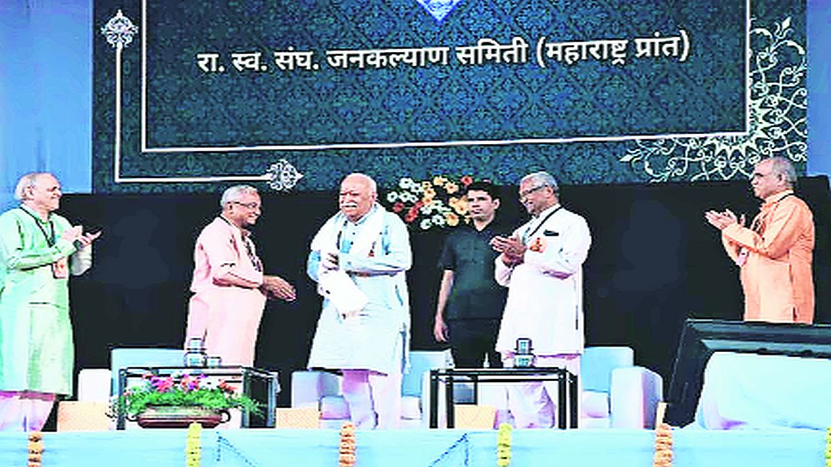 mohan bhagwat