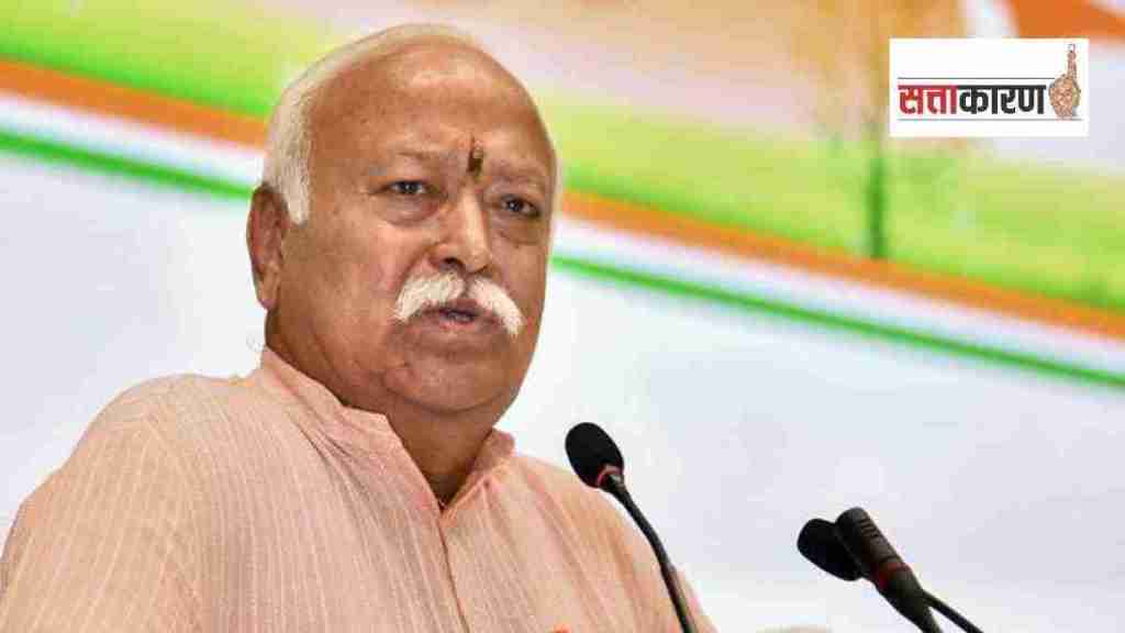 mohan bhagwat