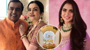 mukesh neeta ambani gift