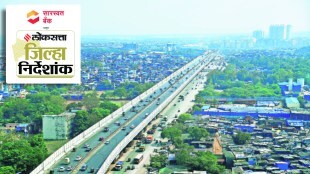 mumbai state