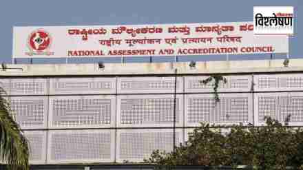 explained Why Nac Assessment Standards Controversy