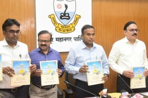 nagpur municipal corporation