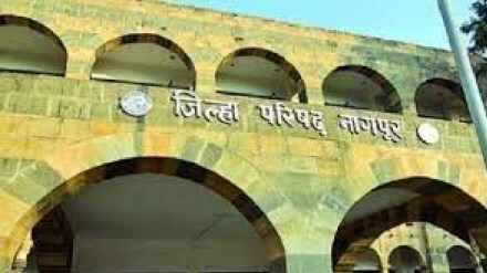 nagpur parishad