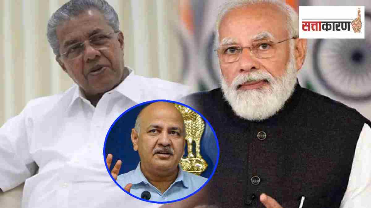 narendra modi and pinarayi vijayan and manish sisodia