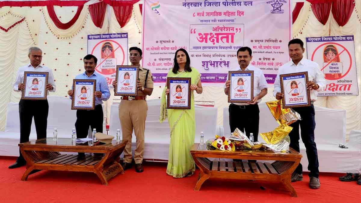 बालविवाह रोखण्यासाठी ऑपरेशन अक्षता मोहीम