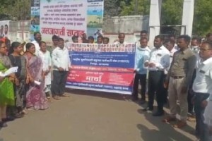 old pension protest buldhana