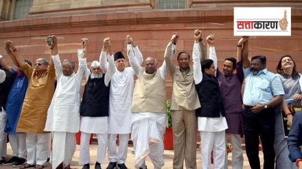 opposition unity in parliament