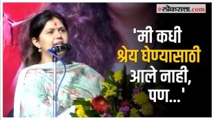 pankaja munde