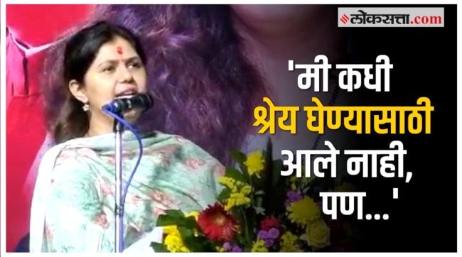 pankaja munde
