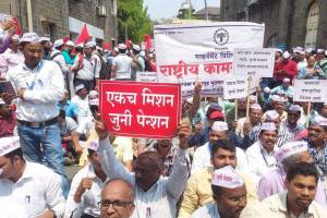 maharashtra government employee strike