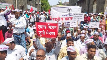 maharashtra government employee strike