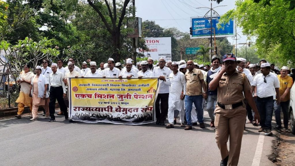 pension strike in amravati