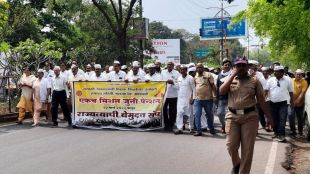 pension strike in amravati