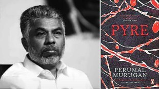 perumal murugan pyre book