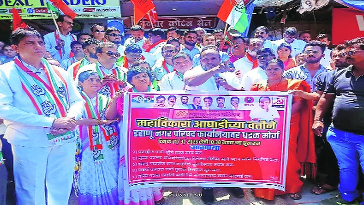 pg mavia win election