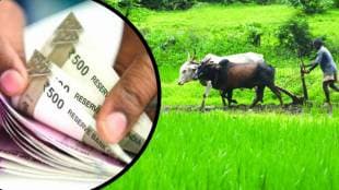 PM Kisan Yojana