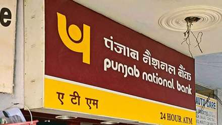 pnb mandatory pps for cheque payments