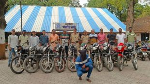 police seized 10 bike