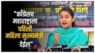praniti shinde