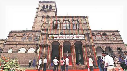 savitribai phule pune university