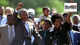 racism in South Africa nelson mandela