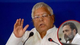 rahul gandhi and lalu prasad yadav