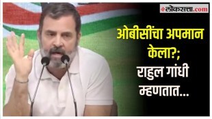 rahulgandhi