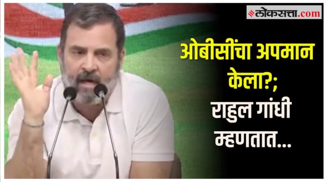 rahulgandhi