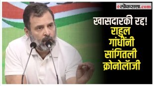 rahulgandhi