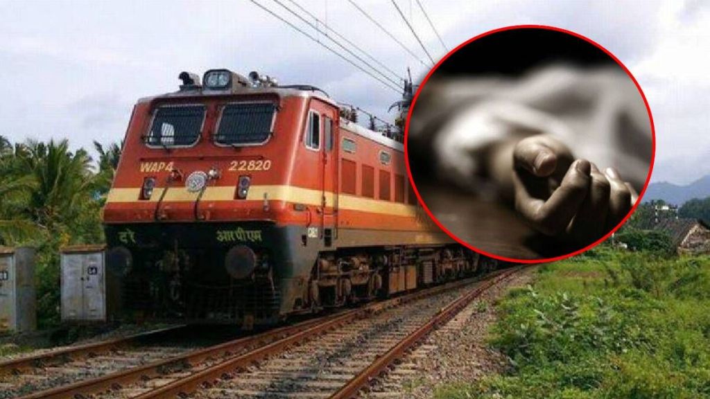 railway suicide death