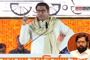 Raj Thackeray MNS Gudi Padwa Rally Live
