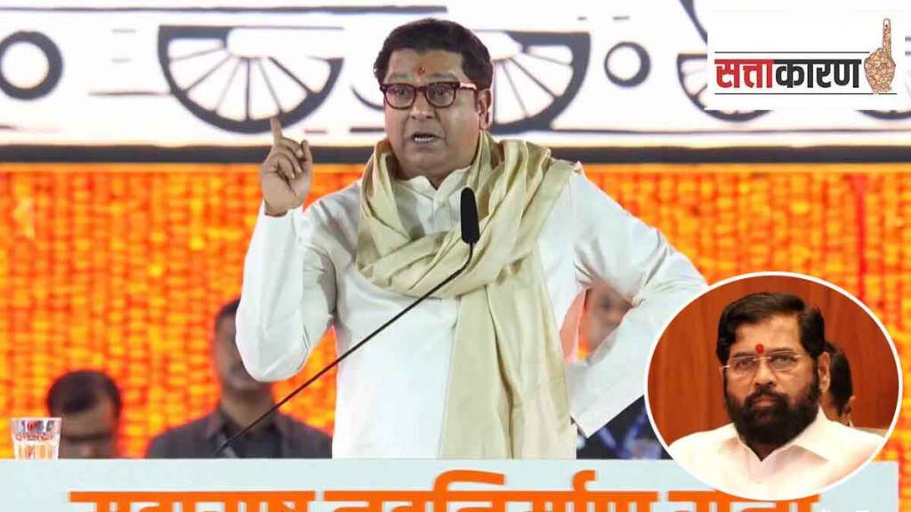 Raj Thackeray MNS Gudi Padwa Rally Live