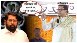 raj-thackeray