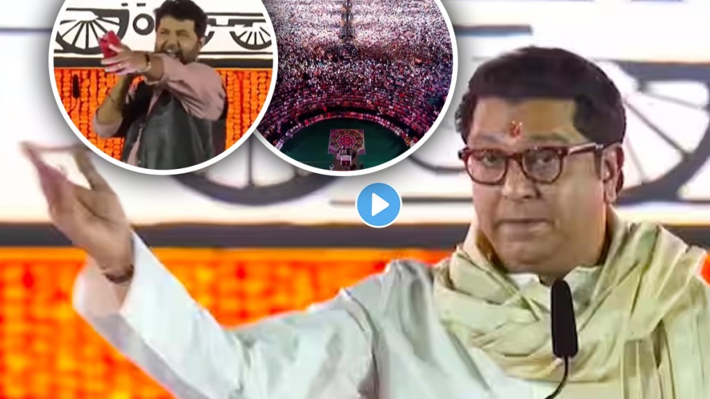 raj thackeray MNS New song uncut video