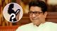 raj thackeray favourite actress hema malini