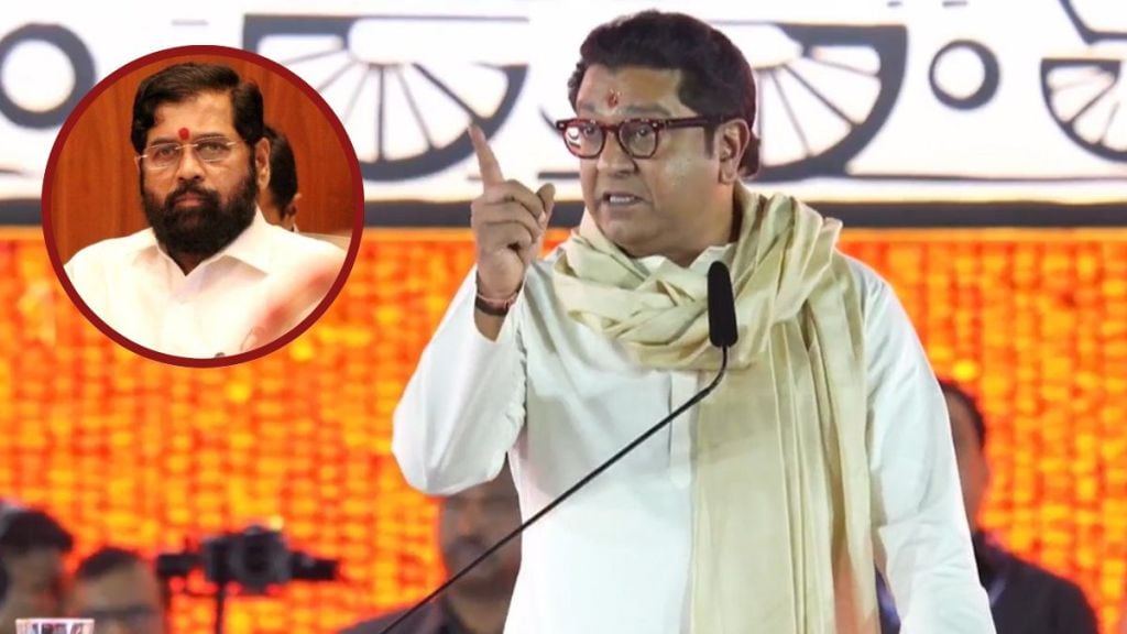 raj thackeray on eknath shinde