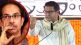 raj thackeray on uddhav thackeray