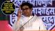 raj thackeray speech today
