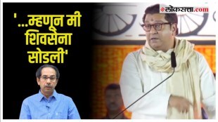 raj-thackeray