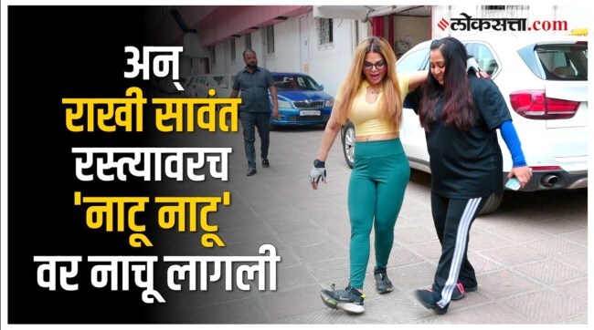 rakhi sawant