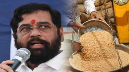 cheap Ration in maharashtra