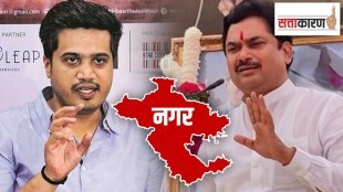 rohit pawar-ram shinde