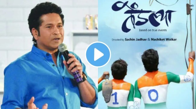 sachin tendulkar, Tendlya marathi movie