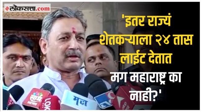 Sambhaji Raje Chhatrapati Demand to Government Take necessary concrete policy for farmers