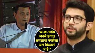 sandeep deshpande mns padva melava
