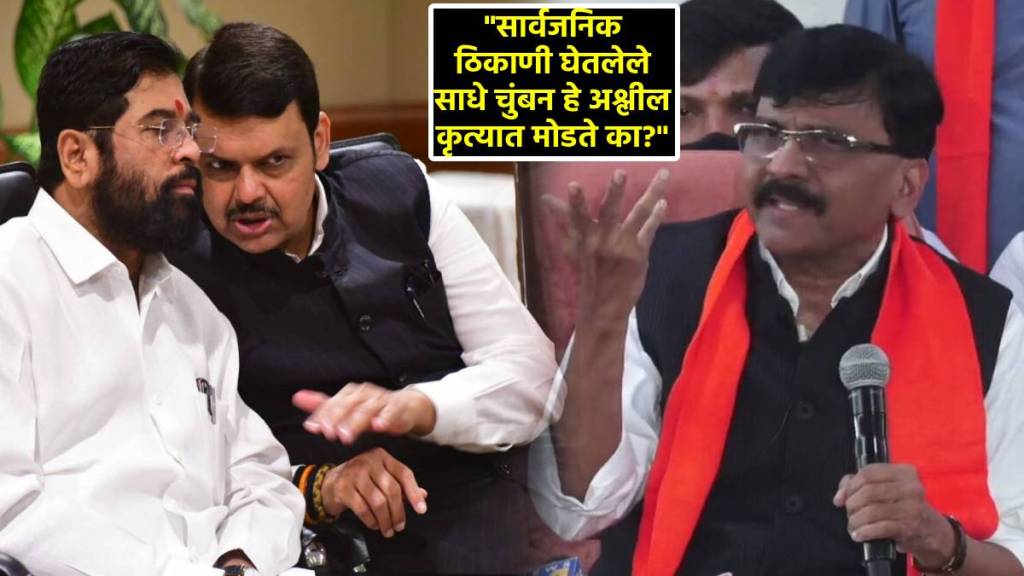 sanjay raut