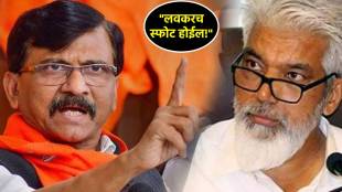 sanjay raut dada bhuse