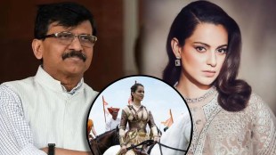 sanjay raut praises kangana ranaut